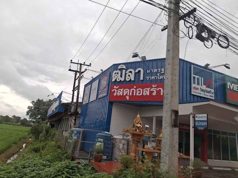 ห้างหุ้นส่วนจำกัด ฒิลาค้าวัสดุก่อสร้าง (สาขาแม่อาย)