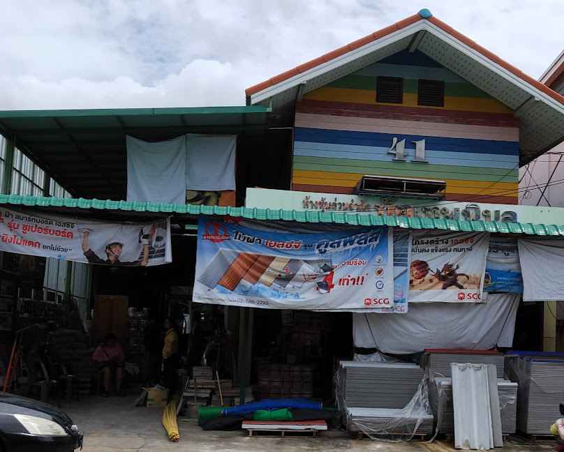 ห้างหุ้นส่วนจำกัด ทัตเทพพิบูล