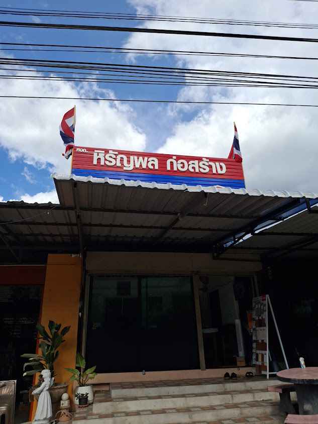 ห้างหุ้นส่วนจำกัด ทัตเทพพิบูล - 3