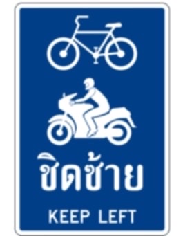 ห้างหุ้นส่วนจำกัด นครพรหม - 4