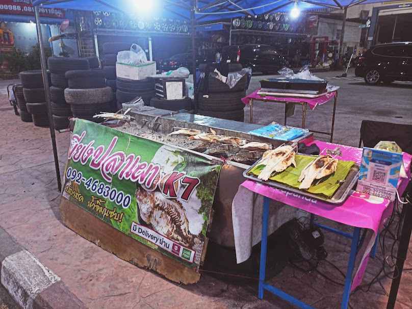 ห้างหุ้นส่วนจำกัด นิวัฒน์การยางมหาราช - 3