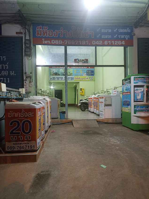 ห้างหุ้นส่วนจำกัด นีท คลีนนิ่งแอนด์ซีเคียวริตี้ สาขามุกดาหาร (สำนักงานใหญ่) - 3