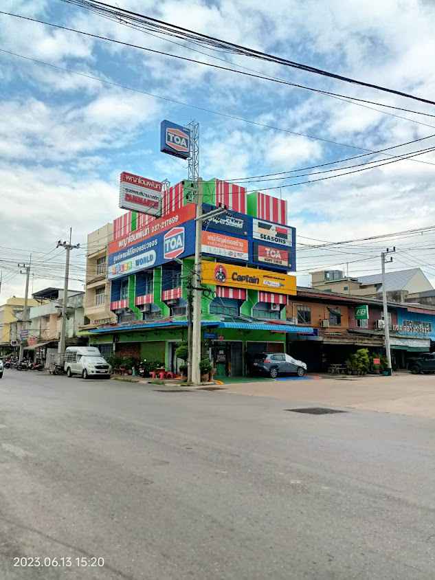 ห้างหุ้นส่วนจำกัด พญาโฮมเพ้นท์