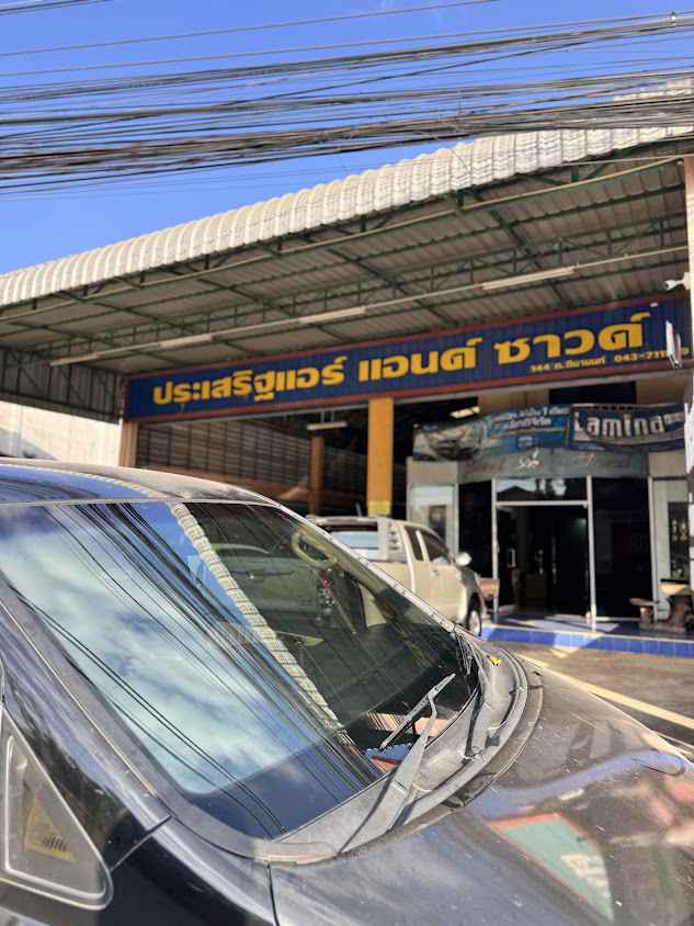 ห้างหุ้นส่วนจำกัด พรเลิศแอร์ แอนด์ ซาวด์มหาสารคาม - 3