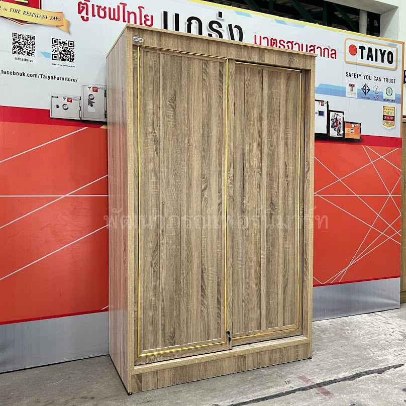 ห้างหุ้นส่วนจำกัด พัฒนาภรณ์เฟอร์นิมาร์ท