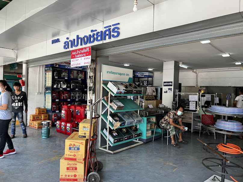 ห้างหุ้นส่วนจำกัด ลำปางชัยศิริ - 3