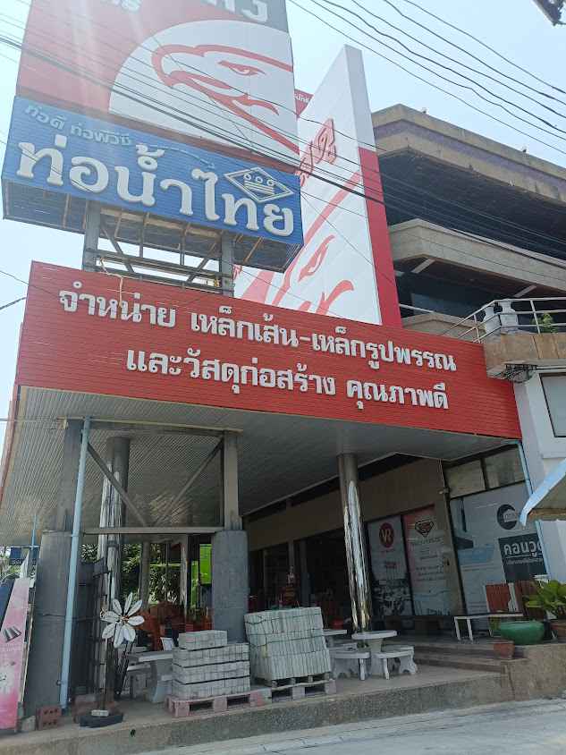 ห้างหุ้นส่วนจำกัด ลี้ย่งเส็งค้าวัสดุ