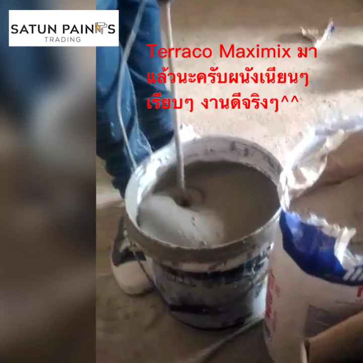 ห้างหุ้นส่วนจำกัด สตูลค้าสี - 3