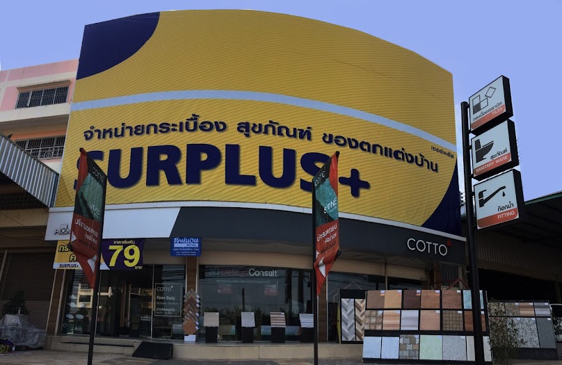 ห้างหุ้นส่วนจำกัด สยามกำแพงเพชรพาณิชย์ - 2