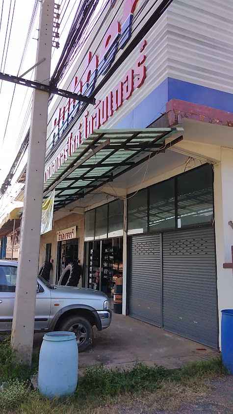 ห้างหุ้นส่วนจำกัด สำเภาออยล์ - 3