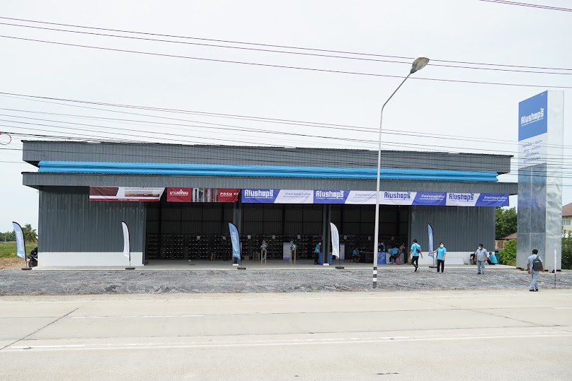 ห้างหุ้นส่วนจำกัด อมรสินสุพรรณ - 2