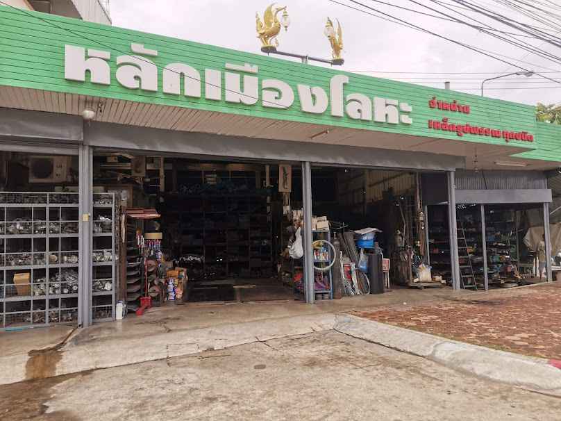 ห้างหุ้นส่วนจำกัด อมรสินสุพรรณ - 3