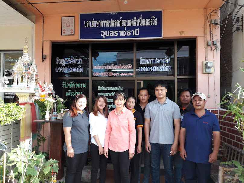 ห้างหุ้นส่วนจำกัด อุบลคลีนนิ่งเฮ้าส์ - 4