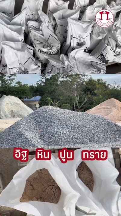 Ao Kitcharoen Construction Ltd.,Part. - 2