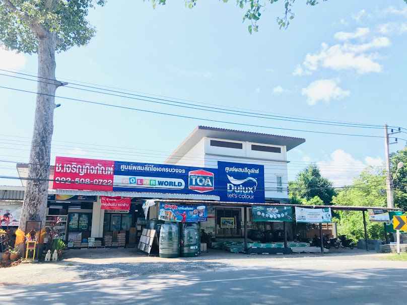 Ao Kitcharoen Construction Ltd.,Part. - 4