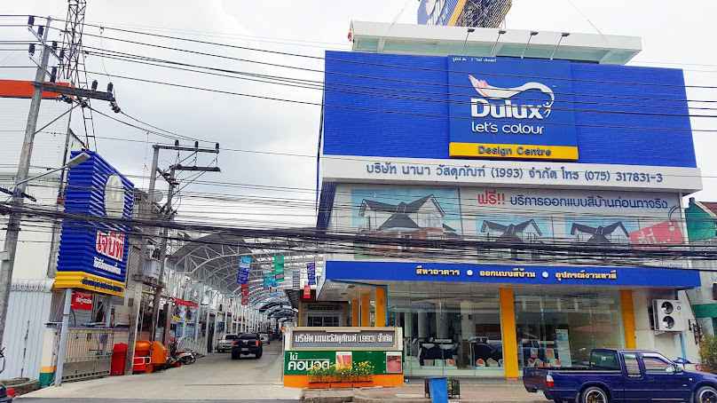 ห้างหุ้นส่วนจำกัด เมืองทองนครวัสดุ - 3