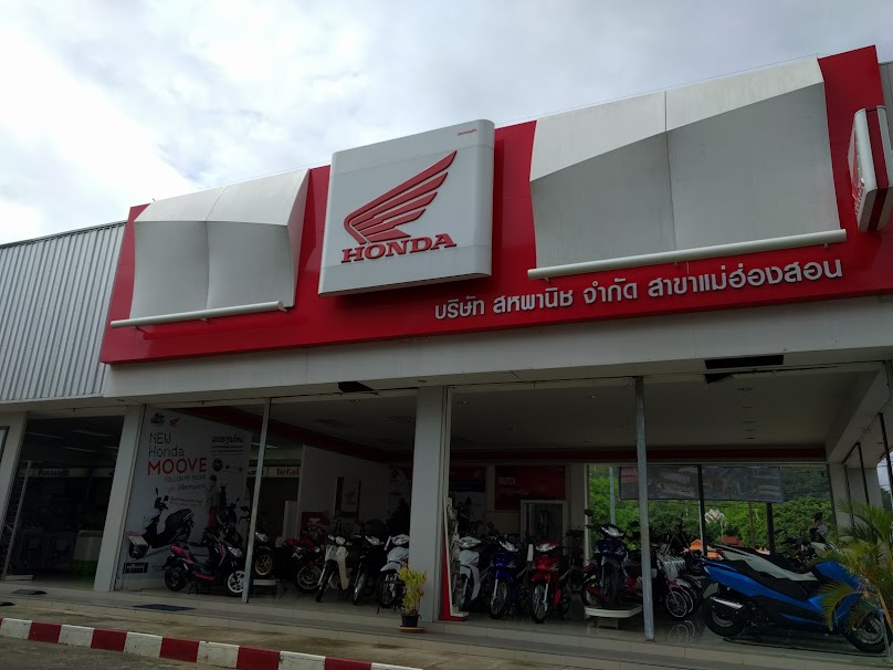 ห้างหุ้นส่วนจำกัด แม่ฮ่องสอนมิตรอะไหล่ - 4