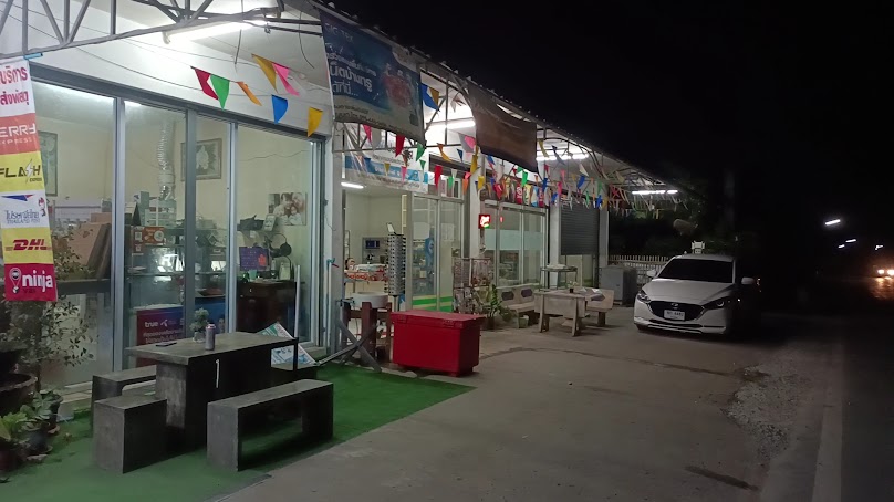 ห้างหุ้นส่วนจำกัด 45 แอร์ - 4