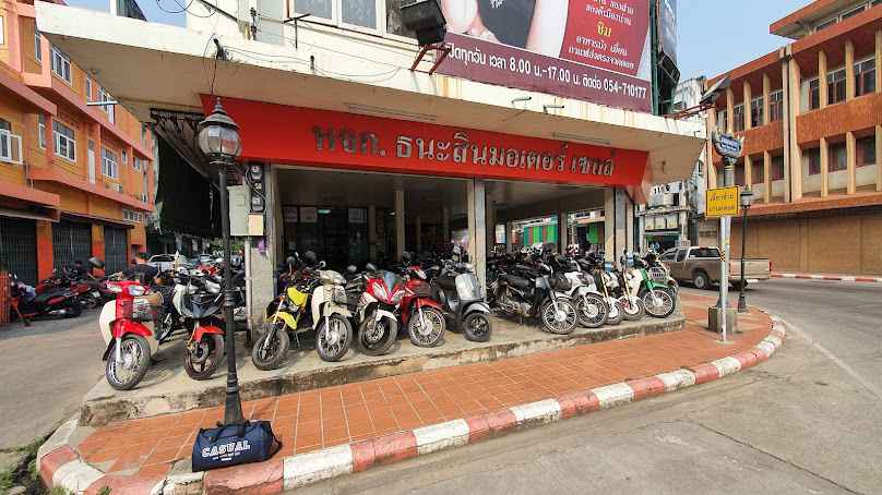 ห้างหุ้นส่วนธนะสินมอเตอร์เซลล์