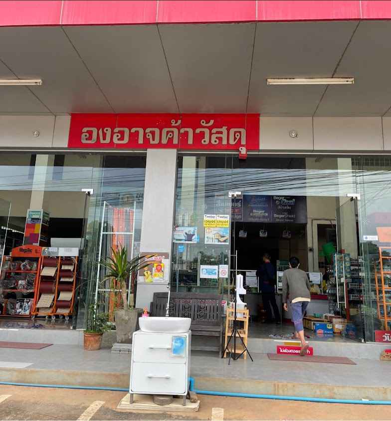 Ong at Building Supplies - 3