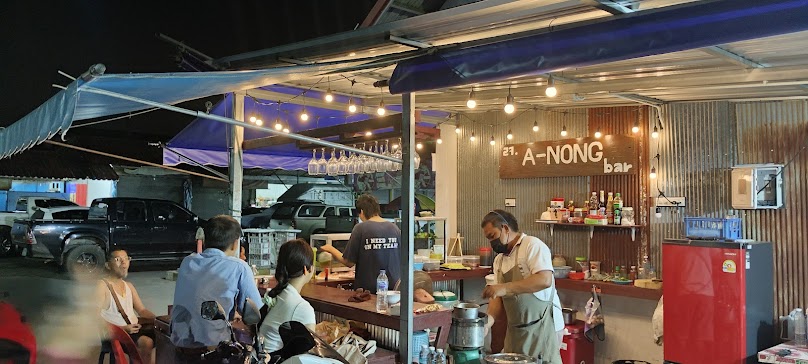 อนงค์ บาร์ (A-NONG BAR)