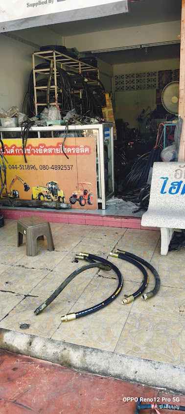 อนันต์การช่างอัดสายไฮดรอลิค