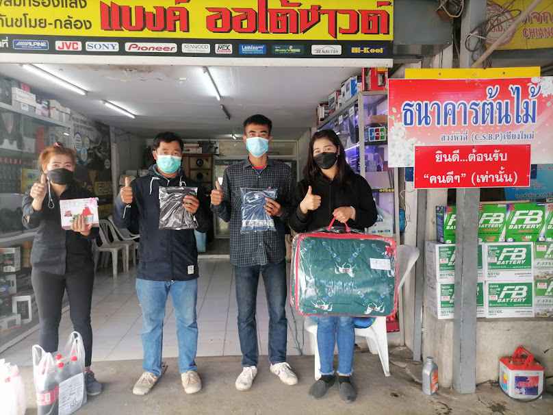 อนันต์แบตเตอรี่ - 4
