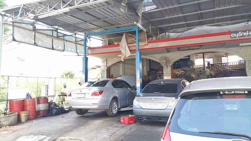 อนุรักษ์ ออโต้ เซอร์วิส ซ่อมรถยนต์ครบวงจร - 3