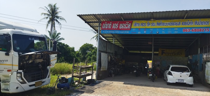 อภิชาติแอร์เซอร์วิส (กระบี่น้อย) - 2