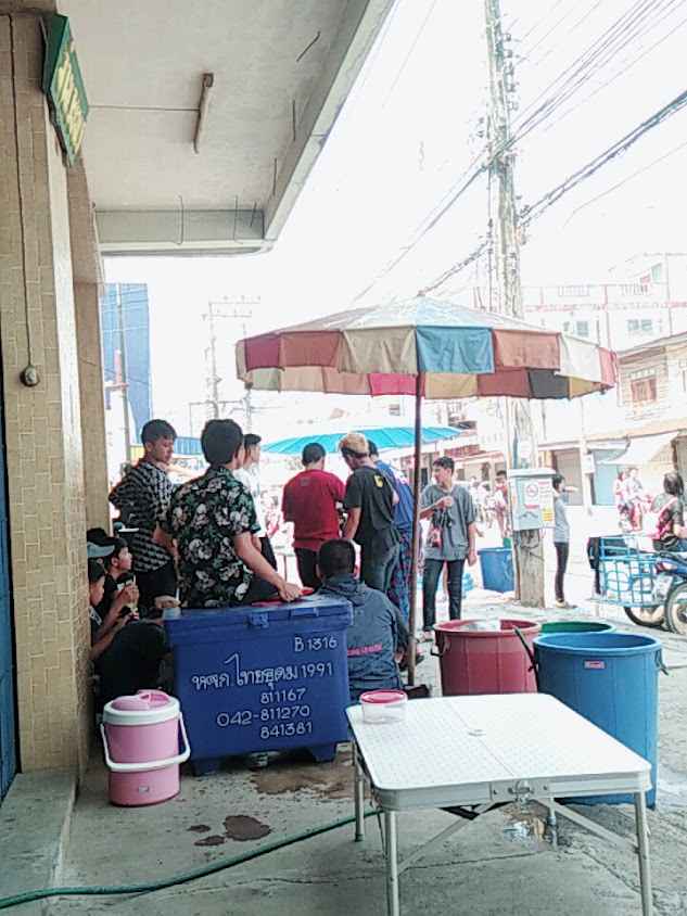อภิญญ์วัตร วัสดุก่อสร้าง - 2