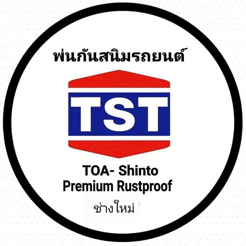 อภิสิทธิ์ บาร์เบอร์ - 2
