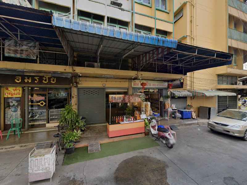 อมรชัยทำกุญแจ - 4