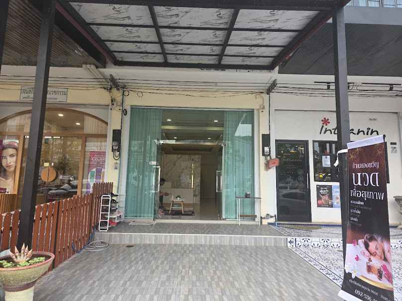 อยู่ไฟ นวดเปิดท่อน้ำนม นครพนม - 2