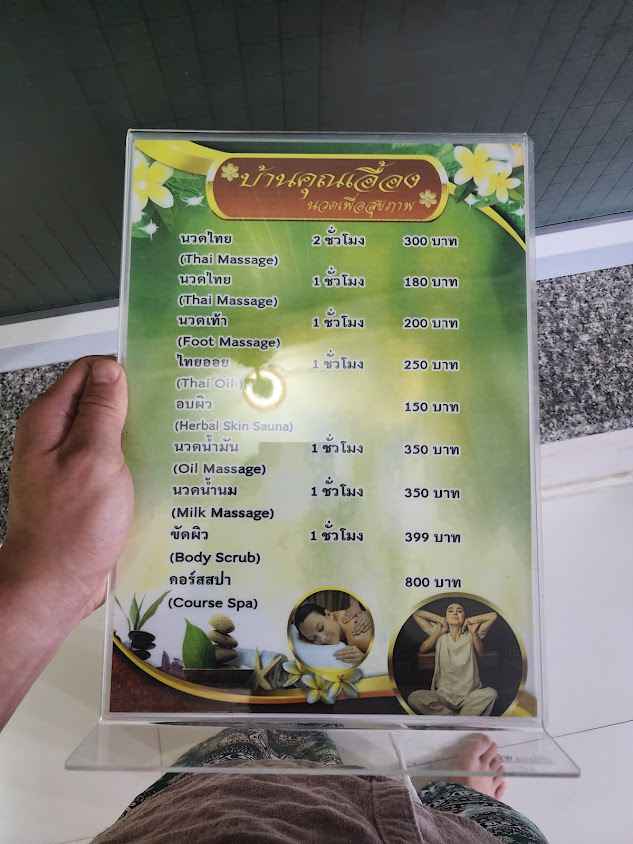 อริสสปาสระผมเวียดนาม - 3