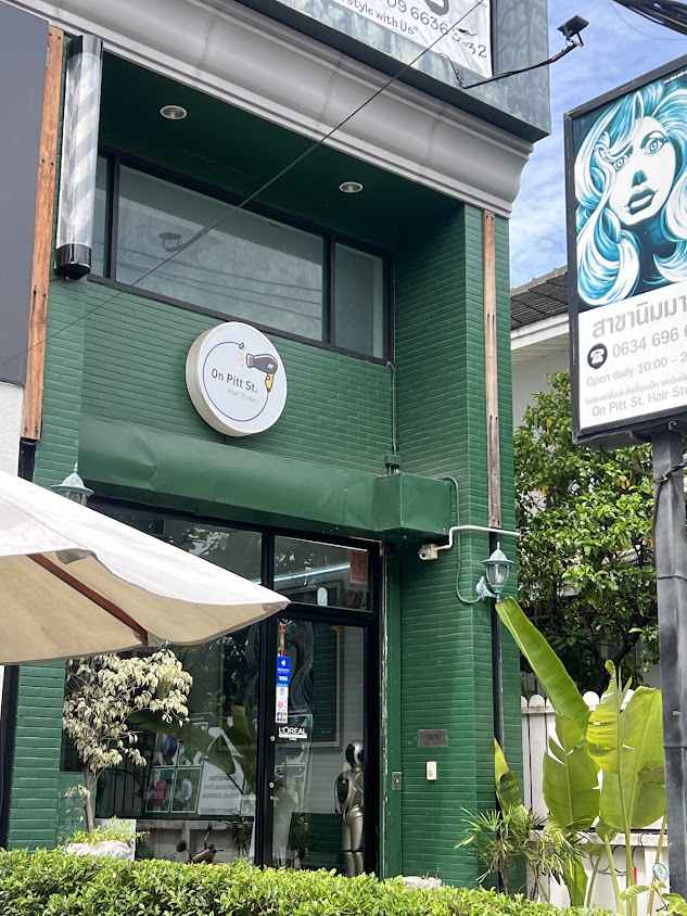 ออน พิทท์ สตรีท แฮร์สตูดิโอ สาขานิมมานซอย 9 - 3