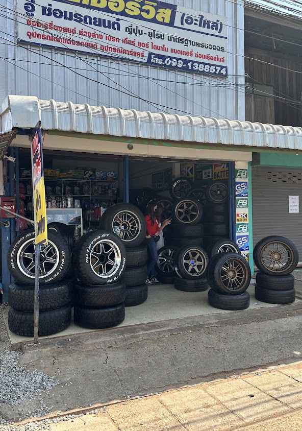 ออยเซอร์วิสจำหน่ายเเบตเตอรี่