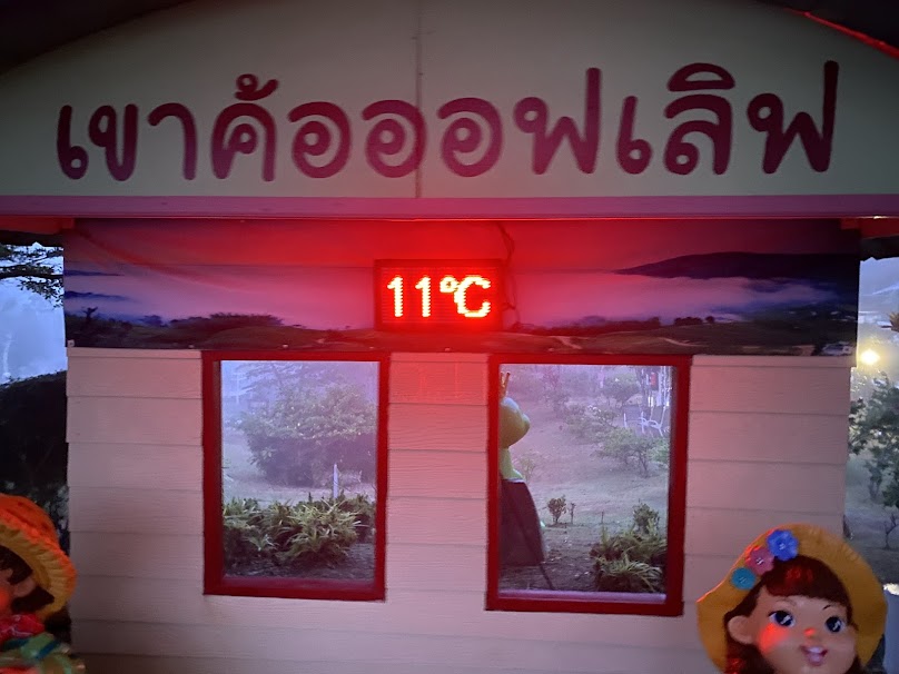 ออร์แกนแวนเซอร์วิส - รถตู้บริการ ยโสธร..ทำทัวร์ ท่องเที่ยว ทุกที่ ทั่วไทย - 2