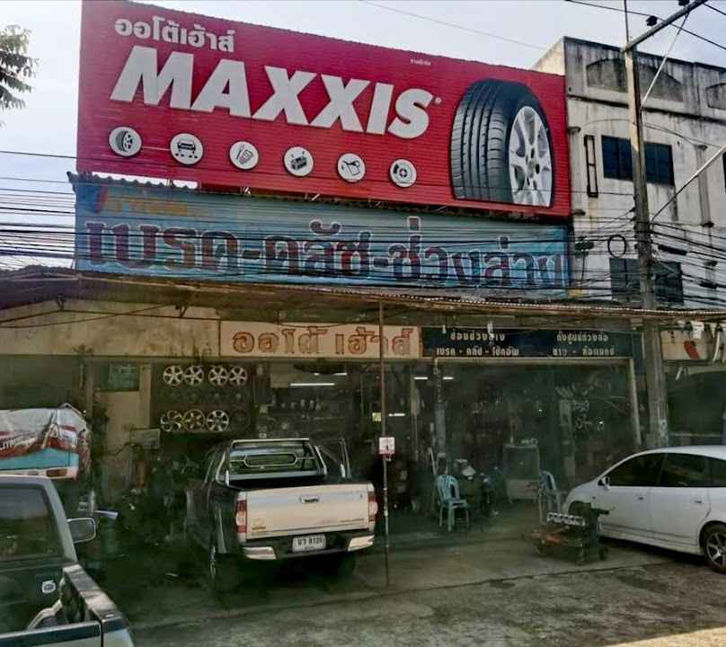 Auto House - 2
