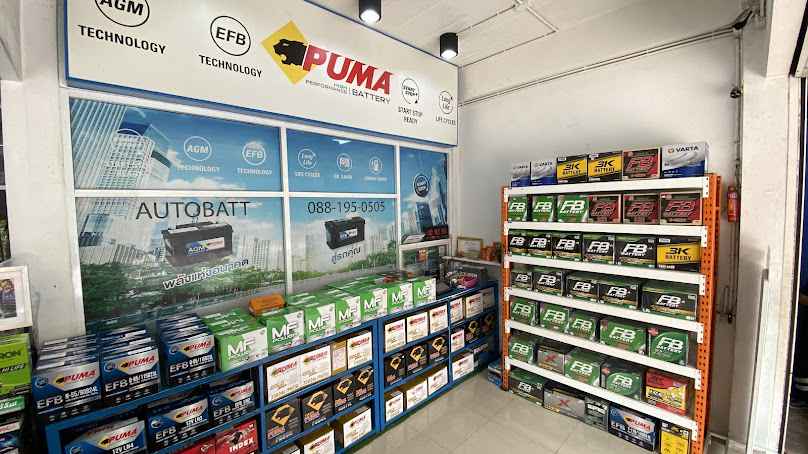 ออโต้แบตเตอรี่ Auto Battery (Thailand) - 4