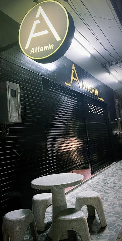 อัตถวินซักแห้ง Attawin