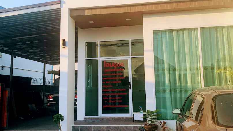 อัพทูโฮม​ (Up2home)​ รับออกแบบก่อสร้าง - 4