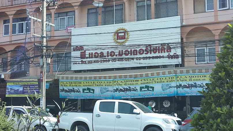 อัลพาร์ด รถเช่า กรุงเทพ - 4