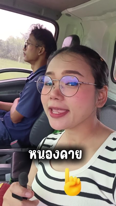 อานนท์สไลด์ออน บริการรถสไลด์ 24 ชม. - 3
