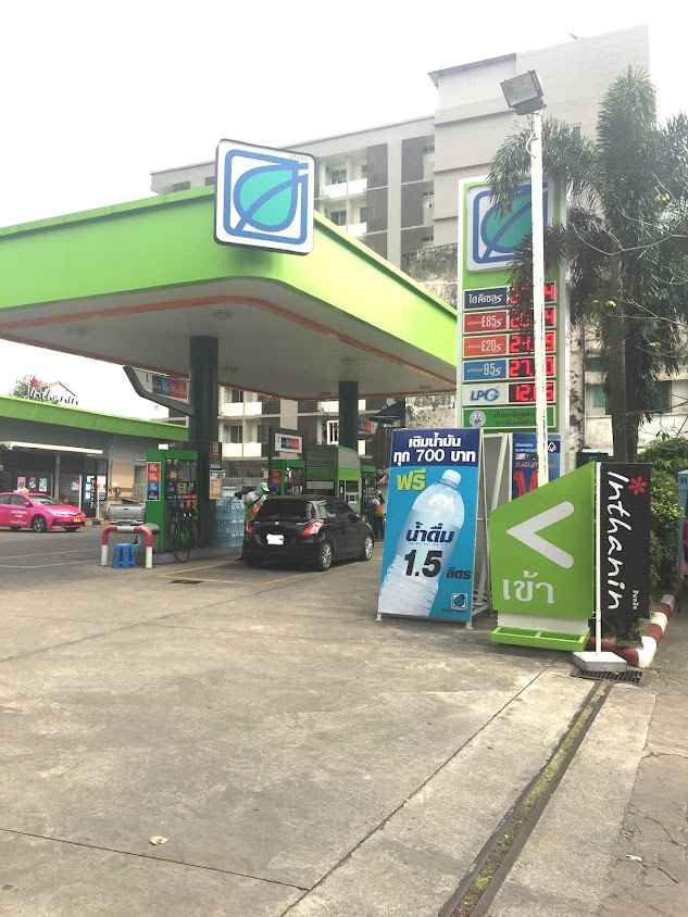 อาริสา ล้างรถ 24 ชม. - 2