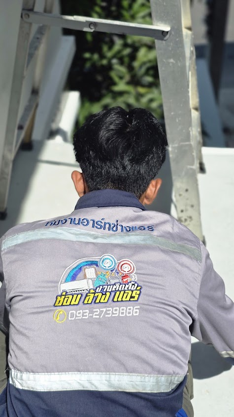 อาร์ท ช่างแอร์ปัตตานี - 3