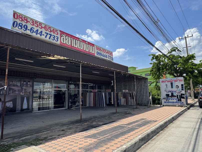 อาร์มดีไซน์ผ้าม่านสุพรรณบุรี - 4