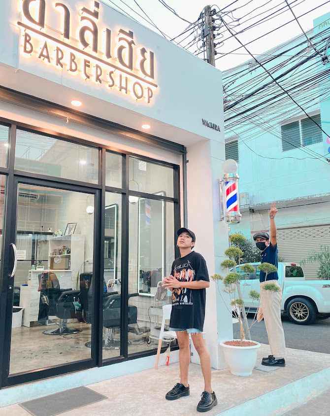 อาลี่เฮีย Barbershop(สาขา วชิรา) - 2