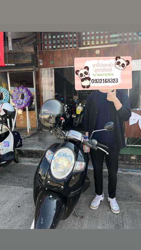 อาโป รถเช่าอุตรดิตถ์ - 3