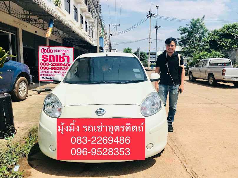 อาโป รถเช่าอุตรดิตถ์ - 4