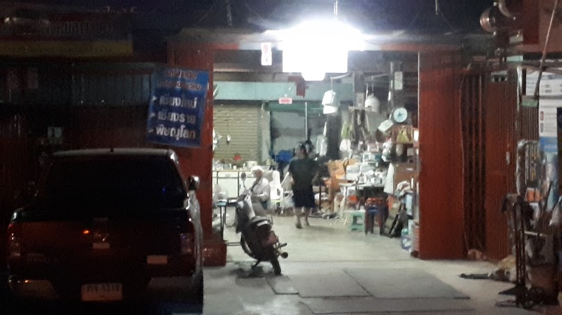 อินทิราวัสดุ - 3